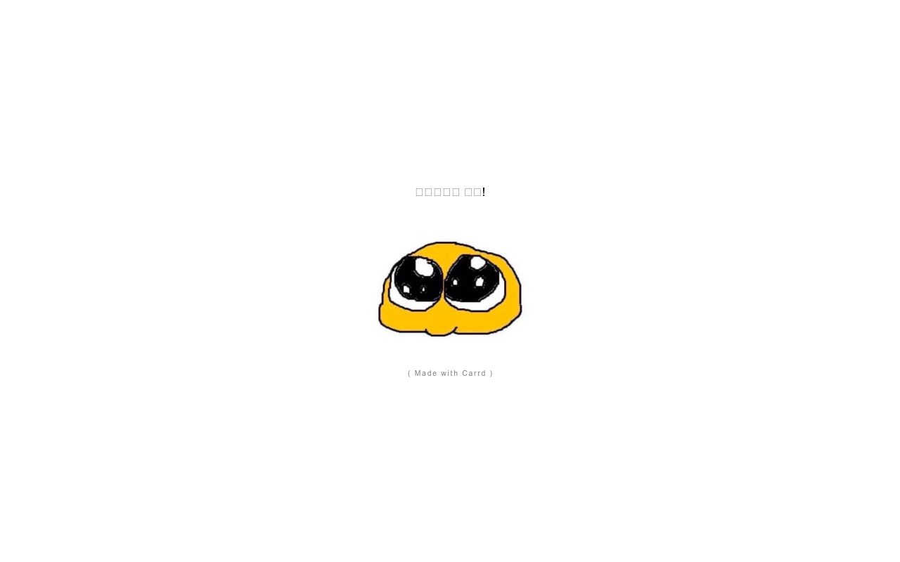 Carrd profile picture for @minis